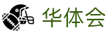 华体会- 华体会体育- 华体会体育官网